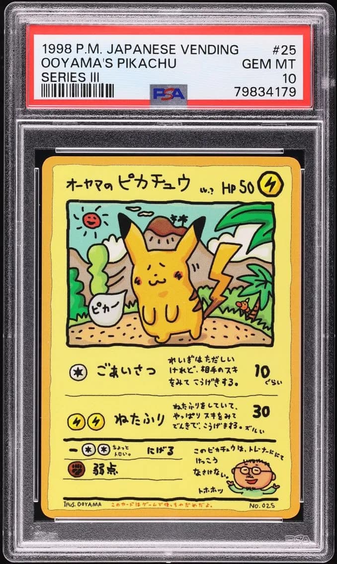 1998 #25 Ooyama's Pikachu PSA 10 Pokemon Japanese Vending Series 3