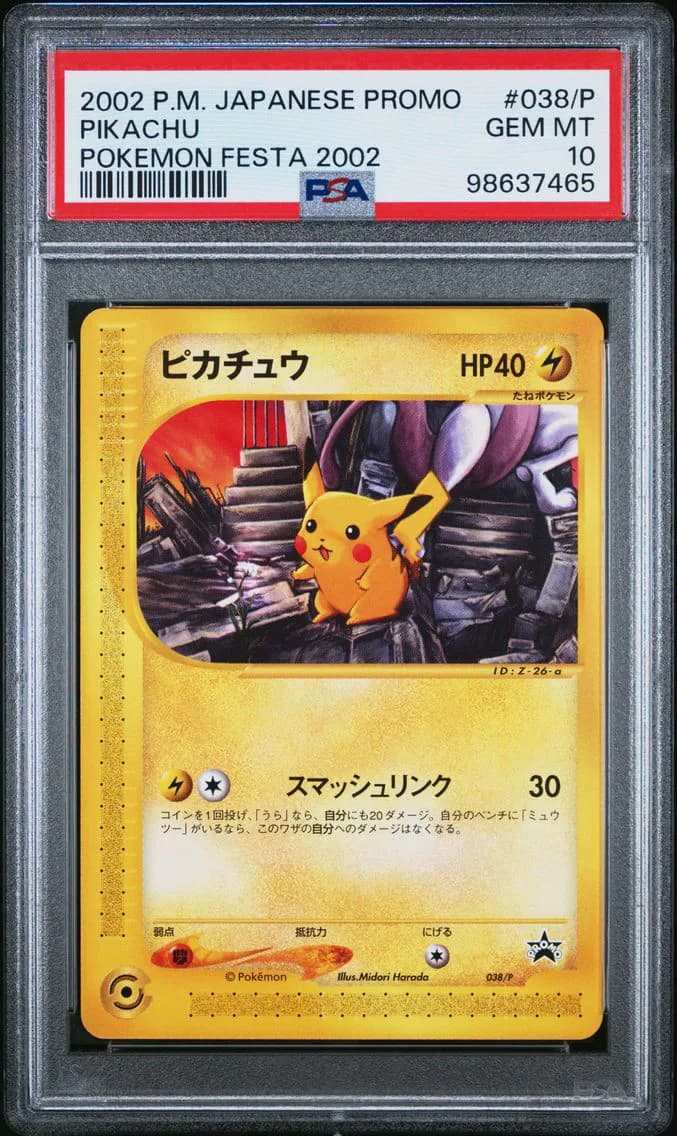 2002 #038/P PIKACHU PSA 10 POKEMON JAPANESE PROMO | POKEMON FESTA 2002