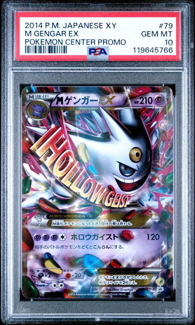 M Gengar-EX slab