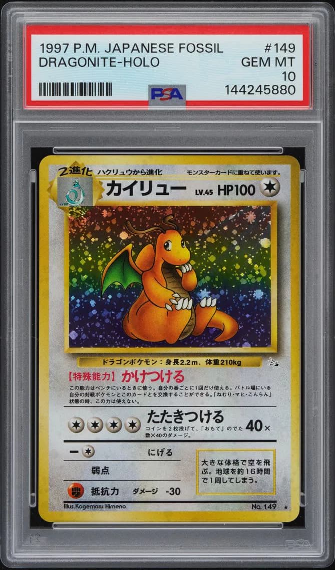Dragonite slab