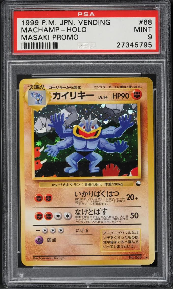 1999 #68 Machamp-Holo Masaki Promo PSA 9 Japanese Vending Pokemon