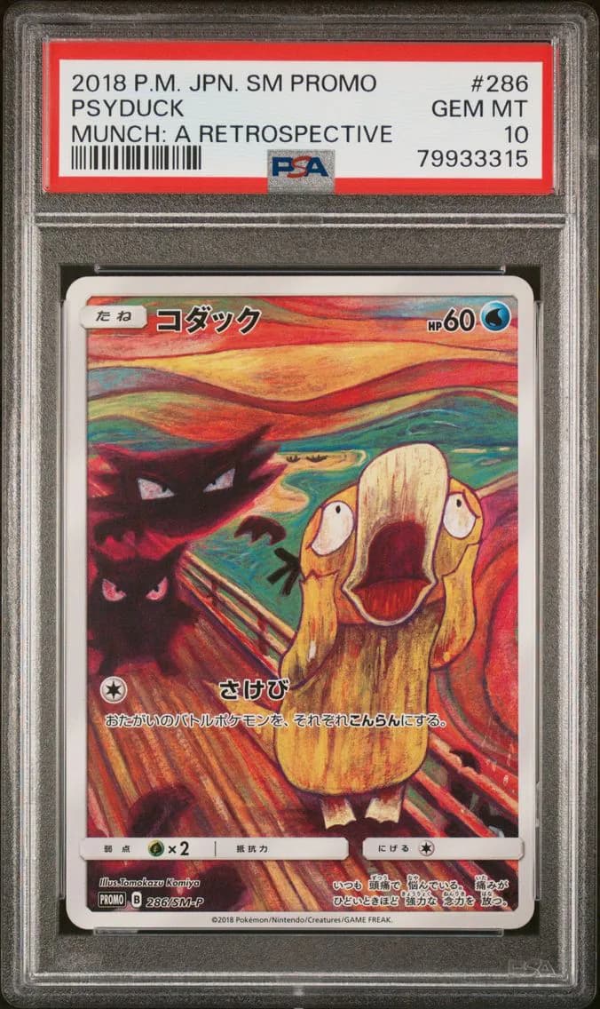 2018 #286 PSYDUCK PSA 10 Japanese SM Promo
