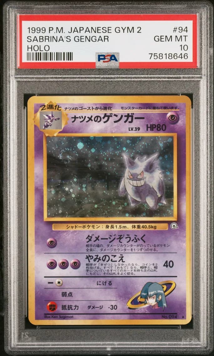 1999 #94 Sabrina's Gengar-Holo PSA 10 Japanese Gym 2