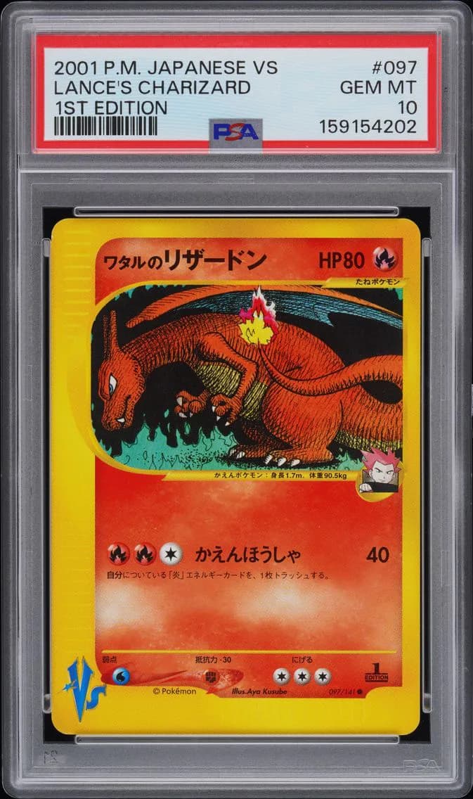 Charizard slab