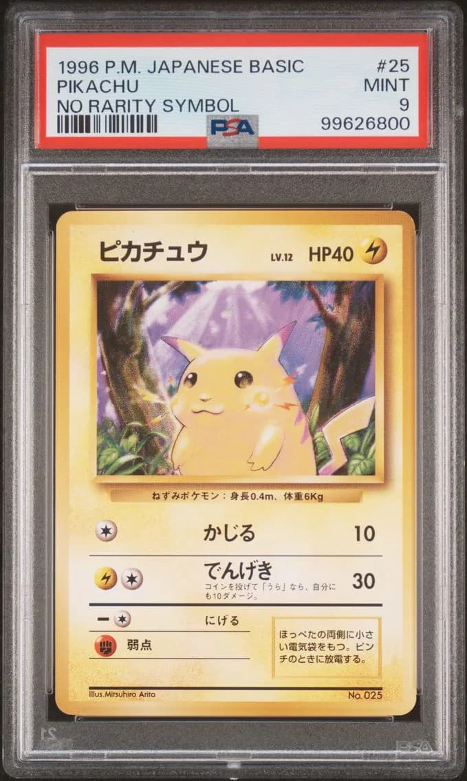 Pikachu slab