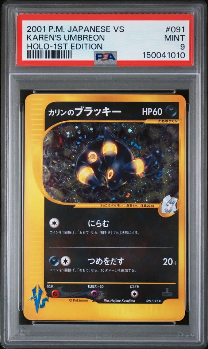 2001 #091 Karen's Umbreon-Holo 1st Edition PSA 9 Japanese VS