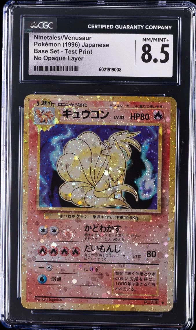 1996 #NA Ninetales//Venusaur CGC 8.5 Base Set - Test Print - Japanese Pokemon