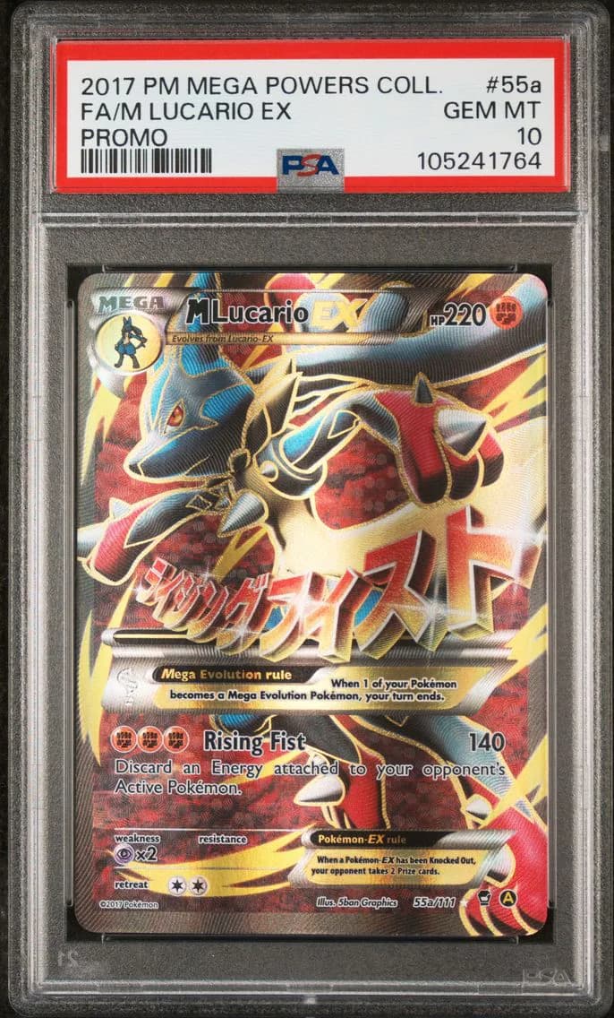 2017 #55a Full Art/M Lucario EX PSA 10 Mega Powers Collection Promo