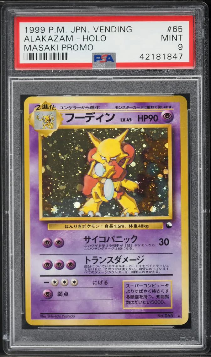 1999 #65 Alakazam-Holo PSA 9 Japanese Vending Pokemon