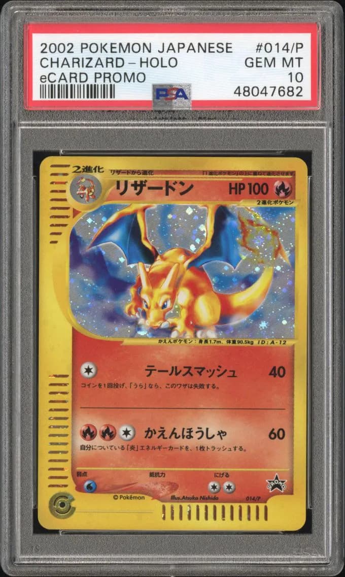 2002 #014/P Charizard-Holo PSA 10 Japanese Ecard Promo