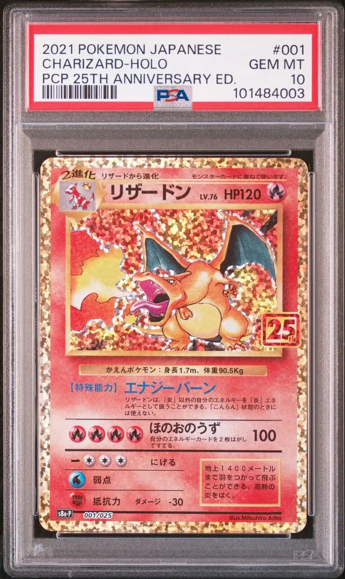 Charizard slab
