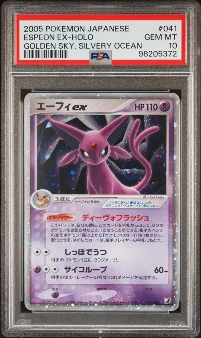 2005 #041 Espeon EX-Holo PSA 10 Japanese Golden Sky, Silvery Ocean