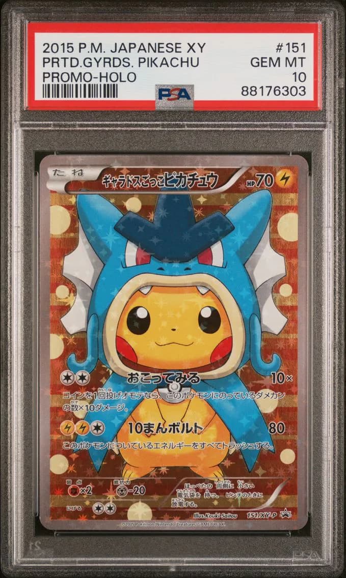 2015 #151 Pretend Gyarados Pikachu PSA 10 Japanese XY Promo Pokemon