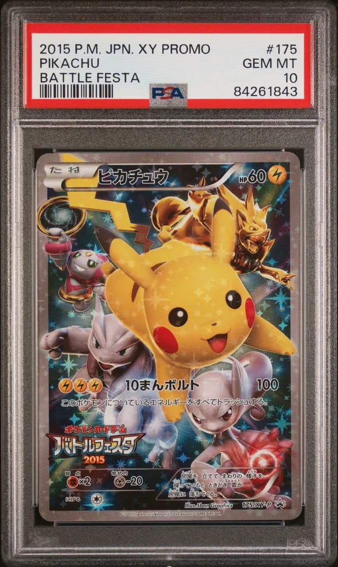 2015 #175 Pikachu PSA 10 Japanese XY Promo