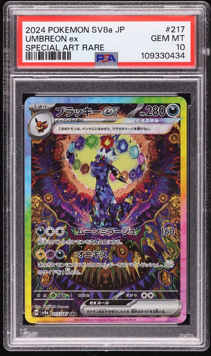 Umbreon ex slab