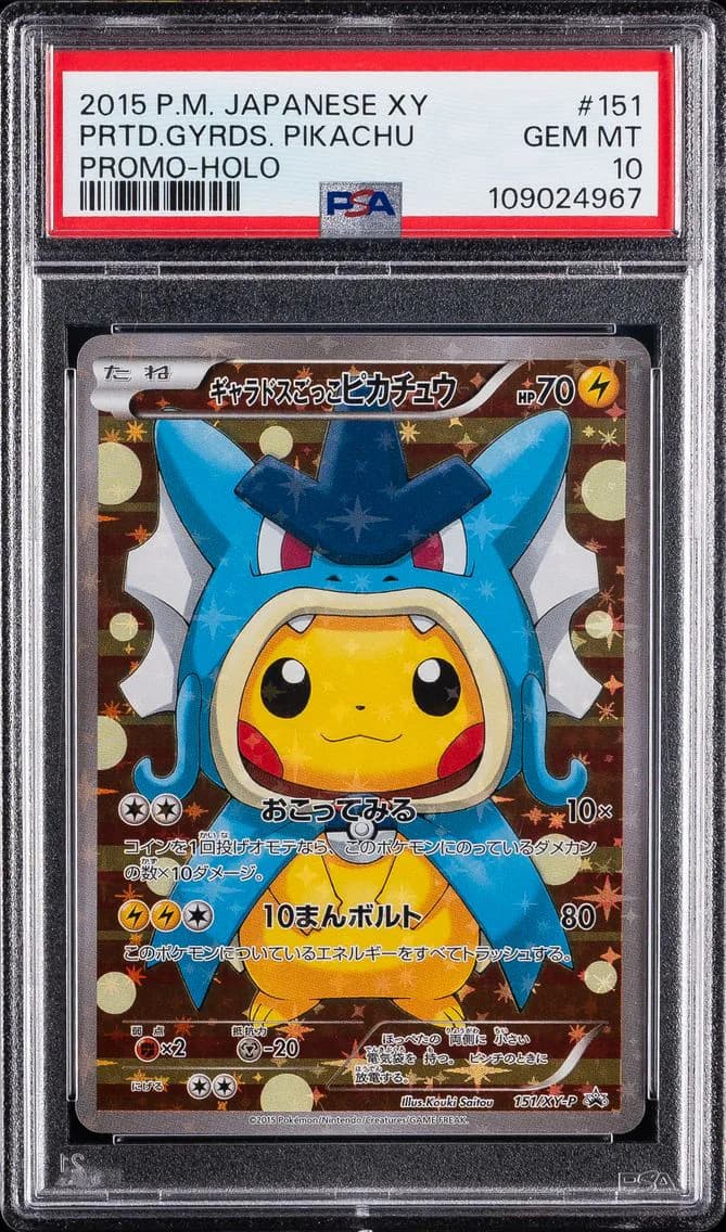 2015 #151 Pretend Gyarados Pikachu PSA 10 Japanese XY Promo Pokemon