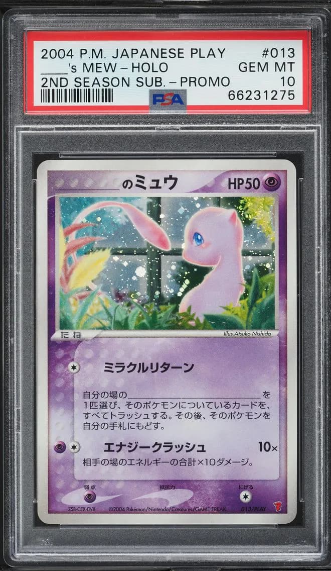 2004 #013 ____'s Mew-Holo PSA 10 Japanese Play Promo Pokemon