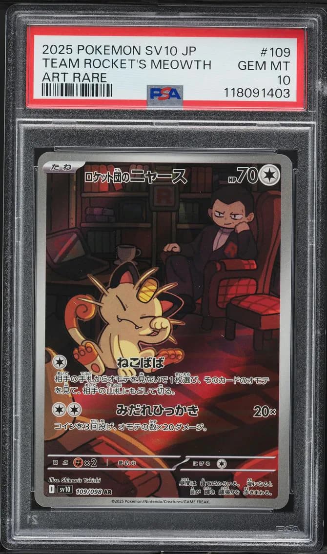 Team Rocket's Meowth slab