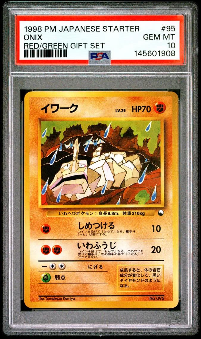 1998 #95 Onix PSA 10 Japanese Red/Green Gift Set