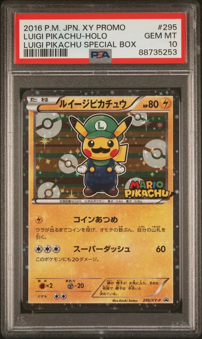 2016 #295 LUIGI PIKACHU PSA 10 POKEMON JAPANESE XY PROMO | HOLO-LUIGI PIKACHU SPECIAL BOX