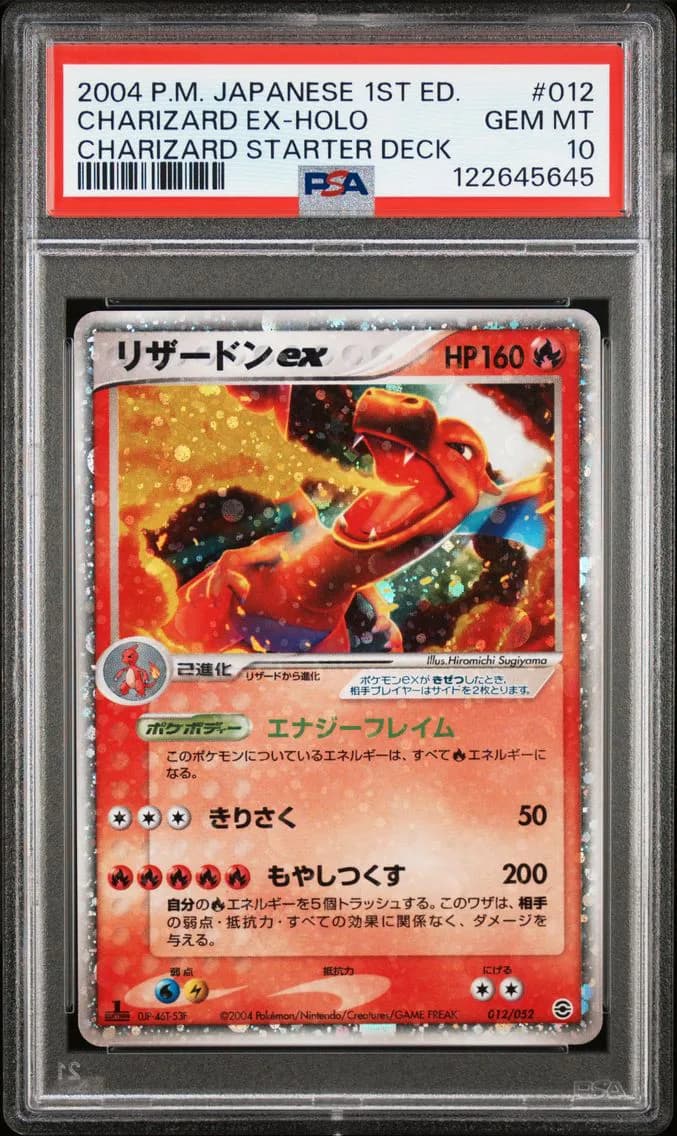 2004 #12 Charizard EX-Holo 1st Edition PSA 10 Japanese Venusaur/Charizard/Blastoise Random Constructed Starter Deck Pokemon