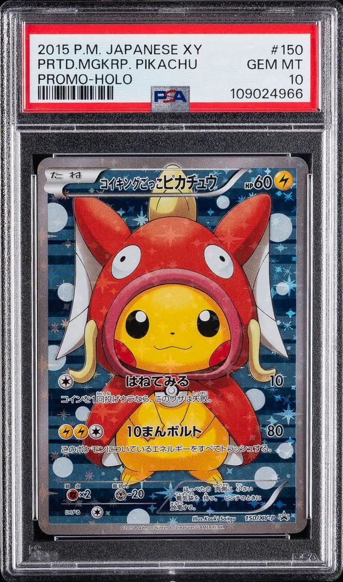 2015 #150 Pretend Magikarp Pikachu PSA 10 Japanese XY Promo Pokemon