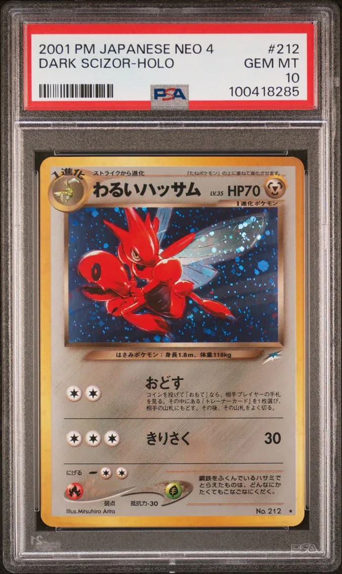2001 #212 DARK SCIZOR-HOLO PSA 10 POKEMON JAPANESE NEO 4