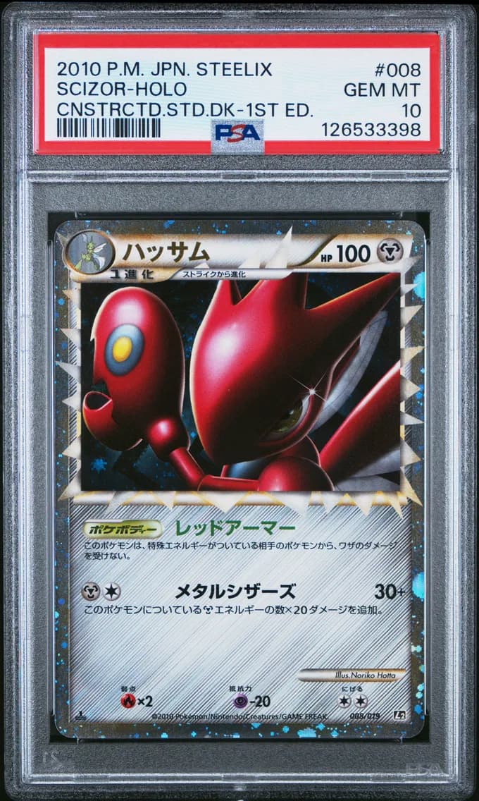 2010 #008 Scizor-Holo 1st Edition PSA 10 Japanese Steelix Constructed Standard Deck
