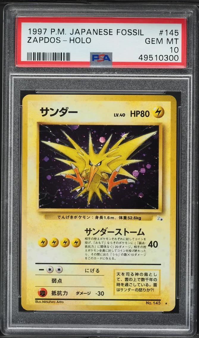 Zapdos slab