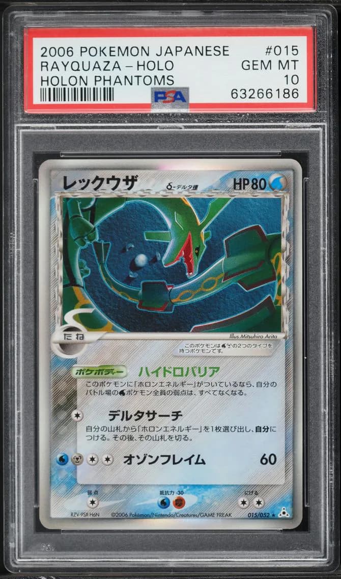 2006 #015 Rayquaza-Holo PSA 10 Japanese Holon Phantoms Pokemon