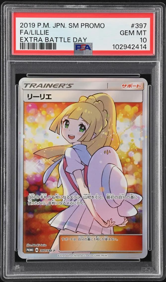2019 #397 Full Art/Lillie PSA 10 Japanese SM Promo