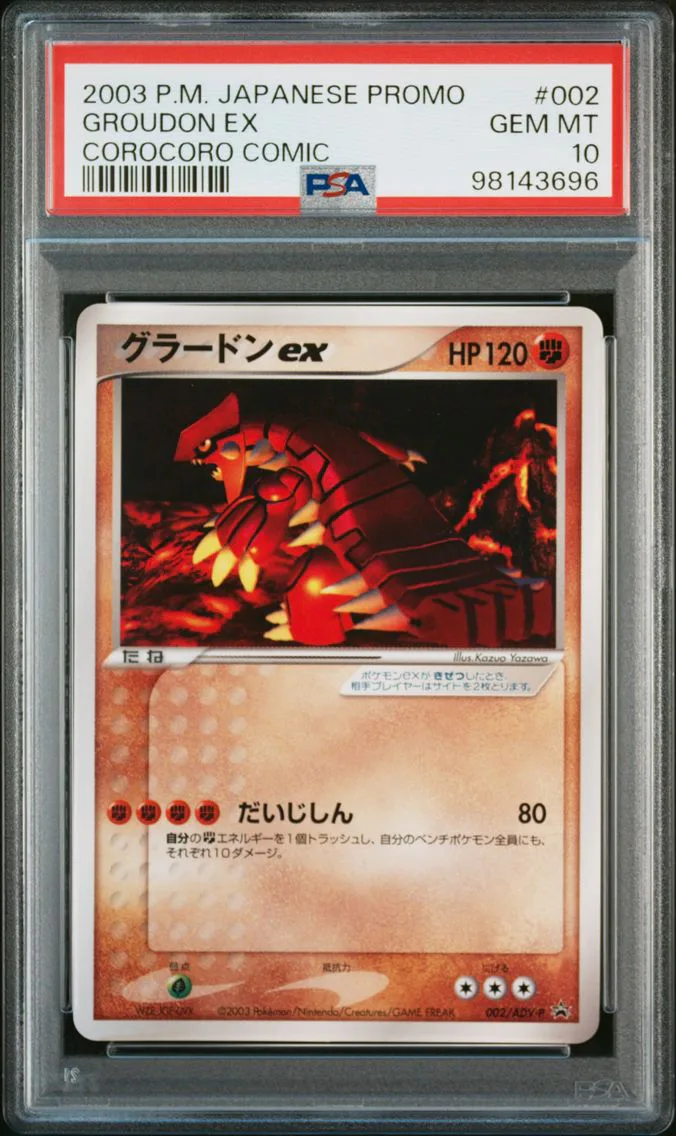 2003 #002 Groudon EX PSA 10 Japanese Promo