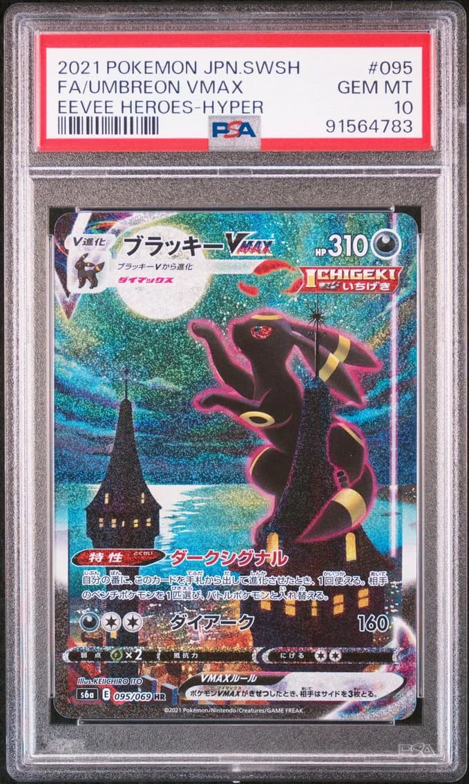 2021 #095 Full Art/Umbreon Vmax-Hyper PSA 10 Japanese Sword & Shield Eevee Heroes