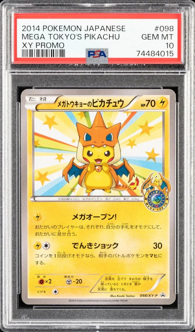 Pikachu slab