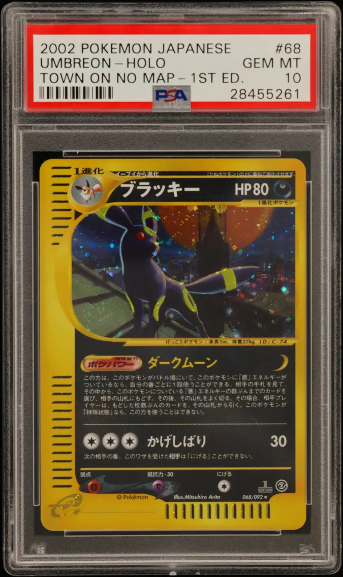 2002 #068 Umbreon-Holo 1st Edition PSA 10 Japanese the Town on No Map