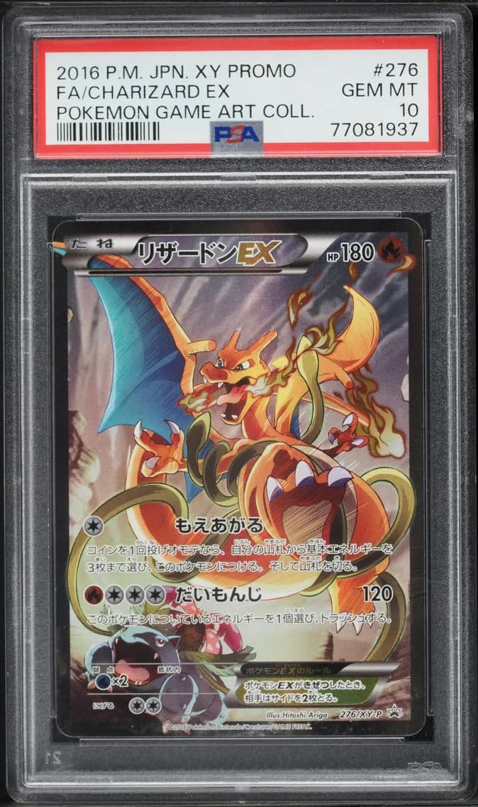 2016 #276 Full Art/Charizard EX PSA 10 Japanese XY Promo Pokemon