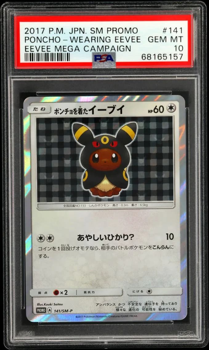 Eevee slab