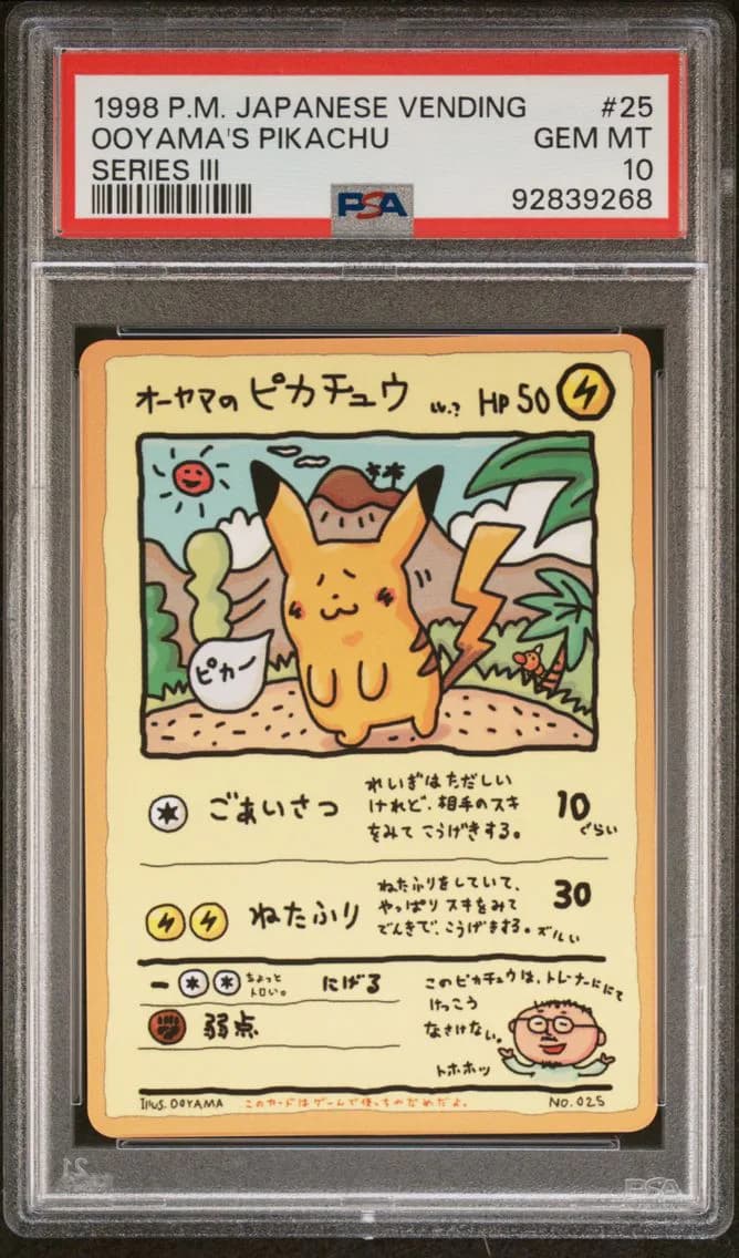 1998 #25 Ooyama's Pikachu PSA 10 Japanese Vending Pokemon