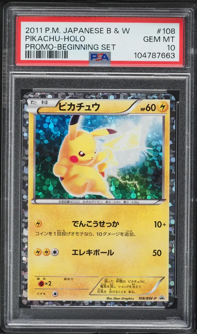 2011 #108 Pikachu-Holo PSA 10 Japanese Black & White Promo Pokemon