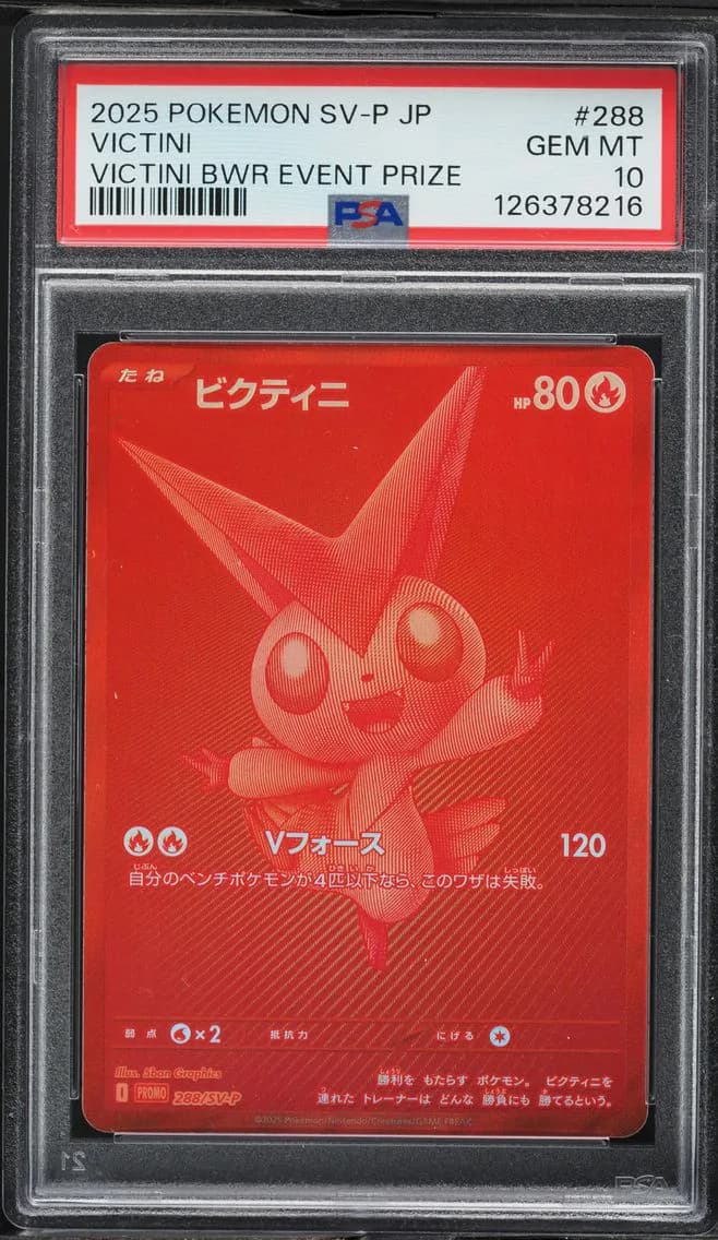 Victini slab