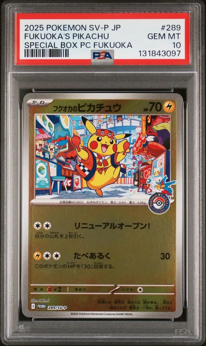 Pikachu slab