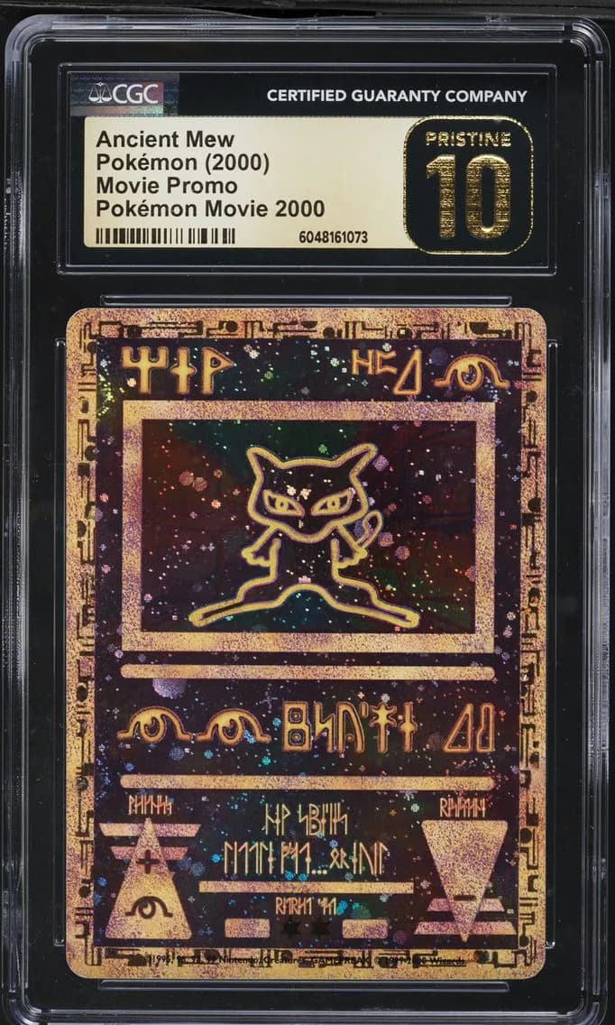 Mew slab