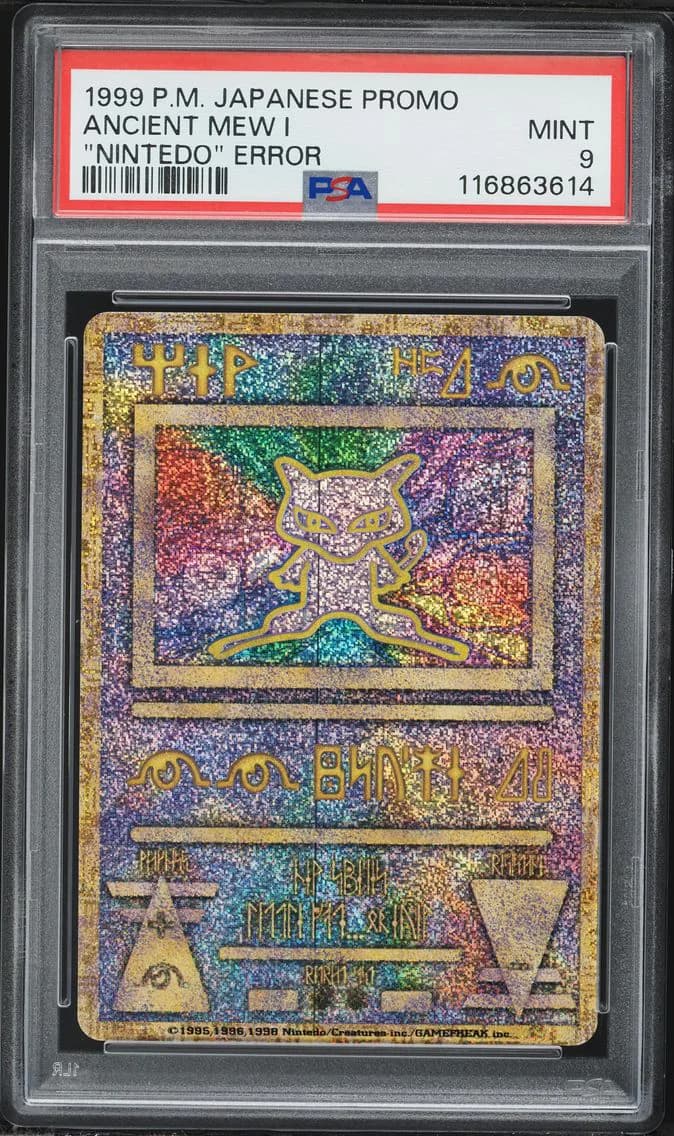 Mew slab