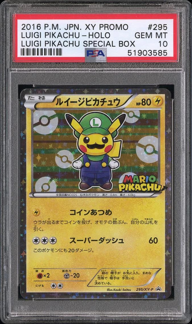2016 #295 Luigi Pikachu Holo-Luigi Pikachu Special Box PSA 10 Japanese XY Promo Pokemon