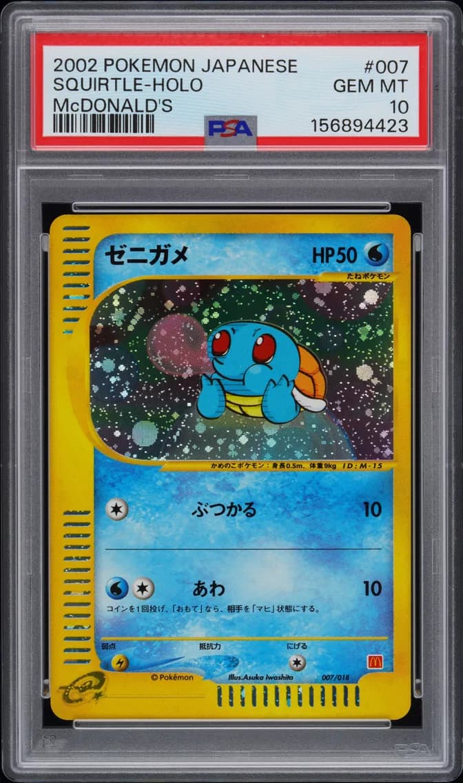 Squirtle slab