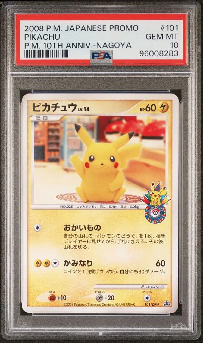 Pikachu slab