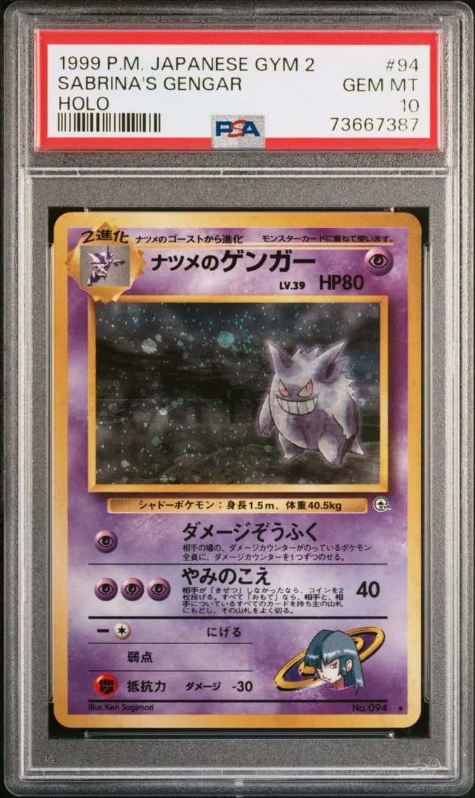1999 #94 Sabrina's Gengar-Holo PSA 10 Japanese Gym 2