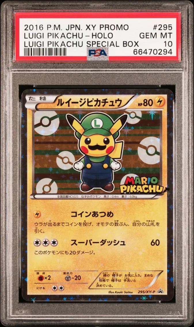 Pikachu slab