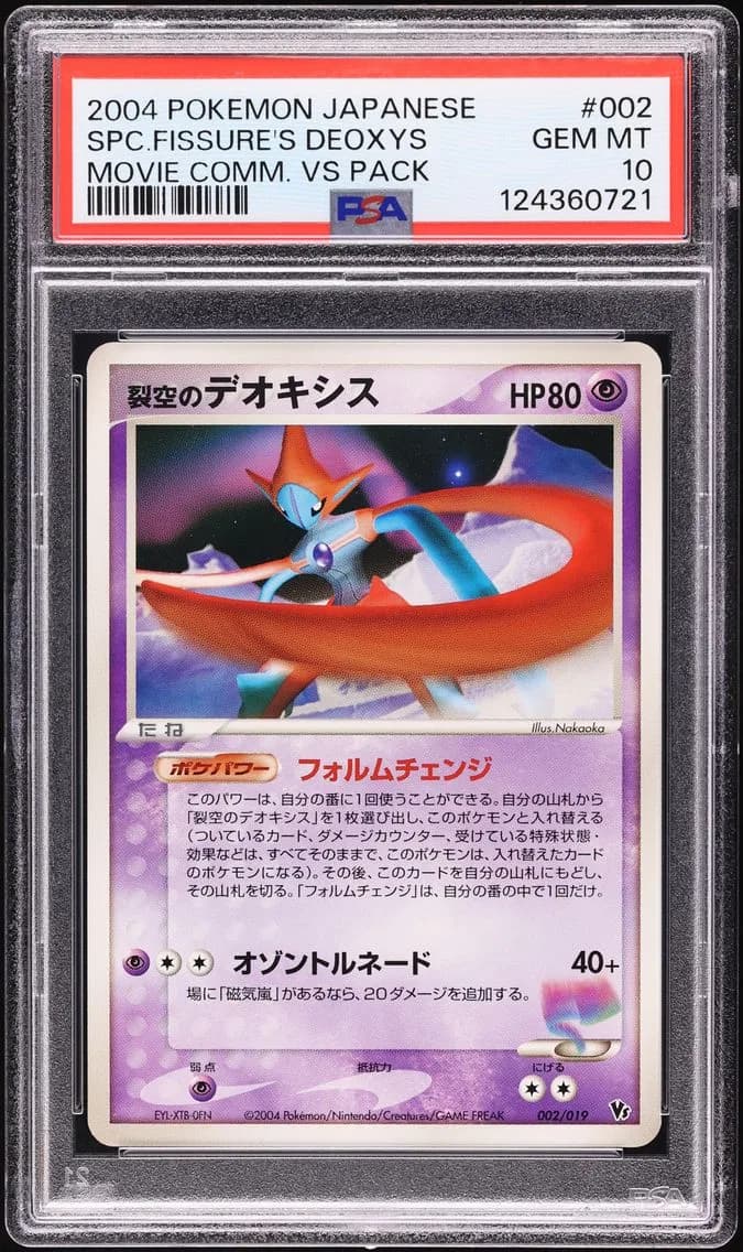 Deoxys slab