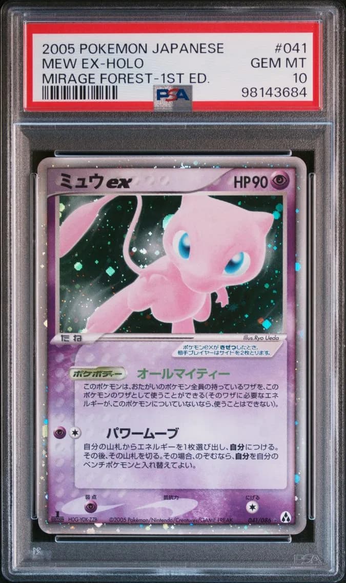 2005 #041 MEW EX-HOLO PSA 10 POKEMON JAPANESE MIRAGE FOREST | 1ST EDITION